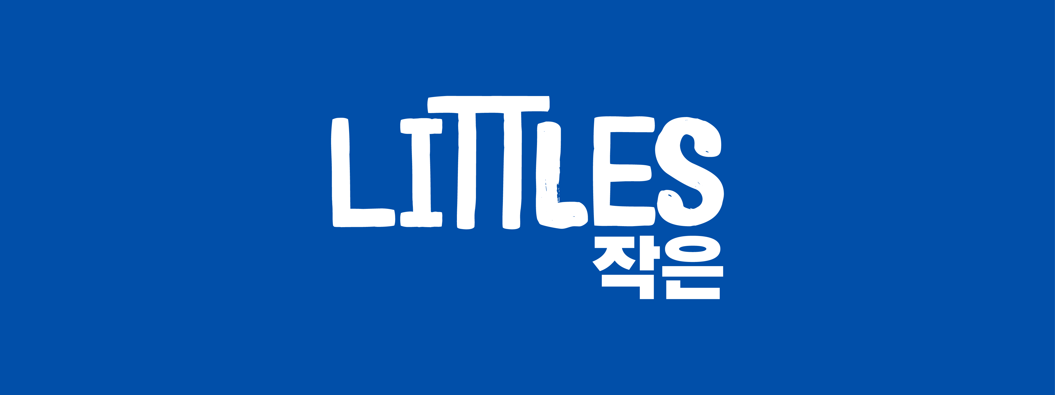 Baby Littles Background